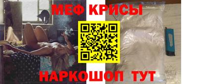 бутират Славянск-на-Кубани