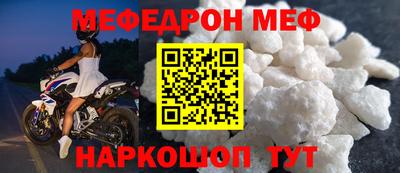 молекула духа Славгород