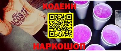 бутират Славянск-на-Кубани