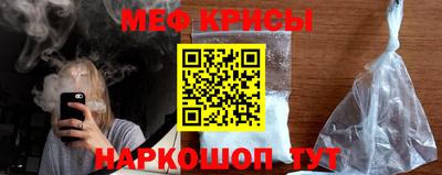 бутират Славянск-на-Кубани