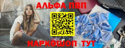 МДМА Сланцы