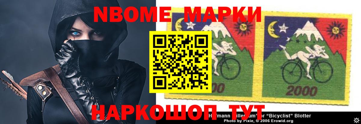 Приморско-Ахтарск  ЛСД экстази кислота  ЛСД экстази ecstasy  Вход с VPN 