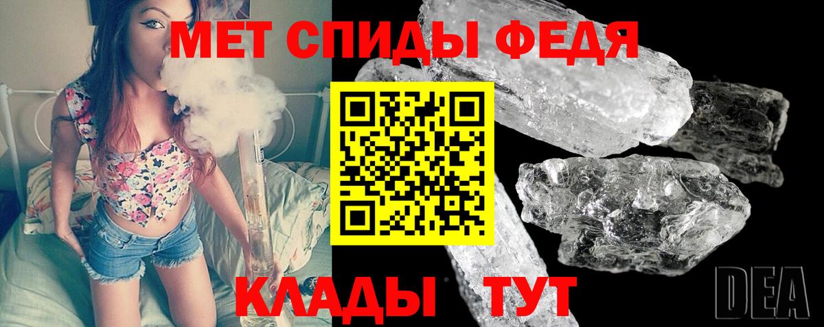Метамфетамин пудра  Метамфетамин пудра  Приморско-Ахтарск  Вход с VPN 