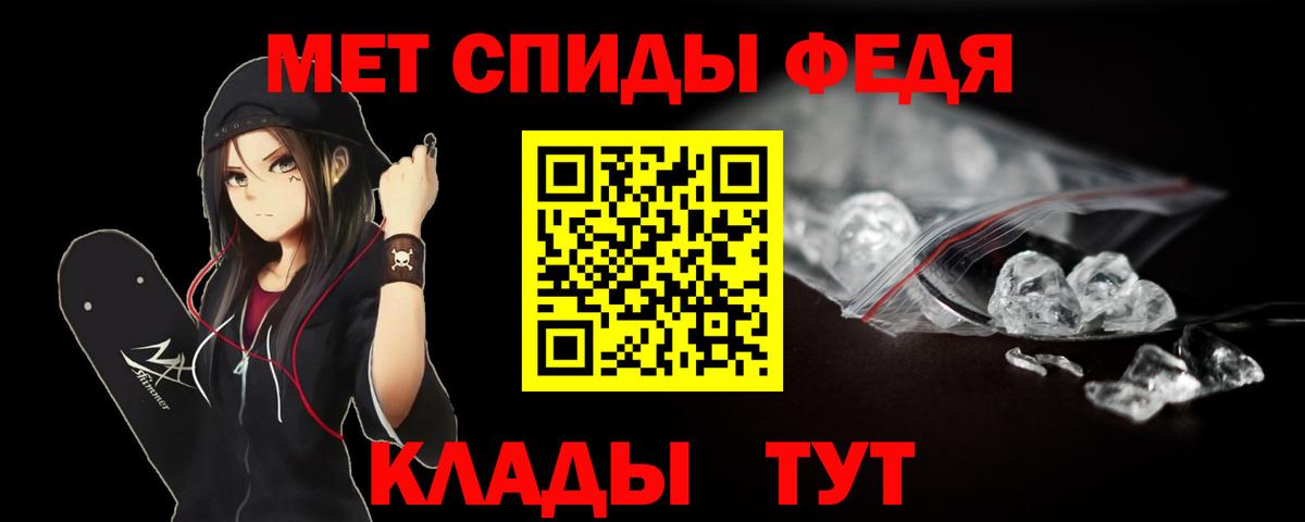 Метамфетамин витя Приморско-Ахтарск