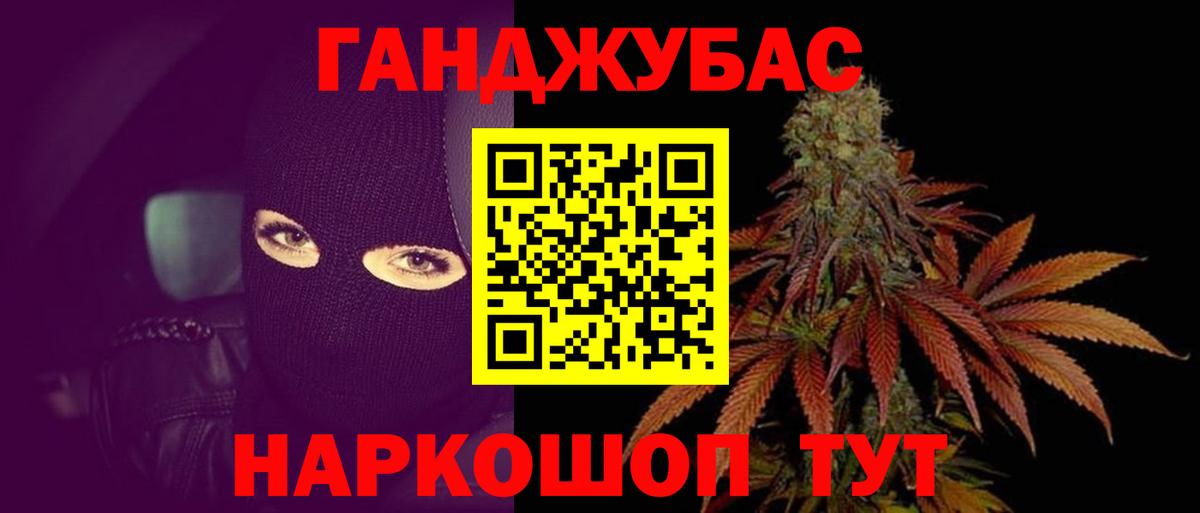 Шишки марихуана конопля  Марихуана THC 21%  Шишки марихуана AK-47  Марихуана AK-47  Приморско-Ахтарск  Вход с VPN 